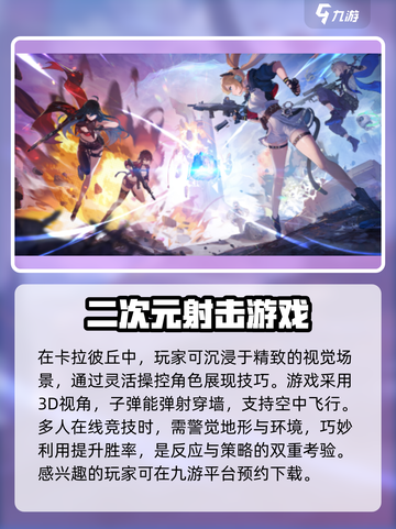 卡拉彼丘新版本下载🔗内容大爆料🔥截图2