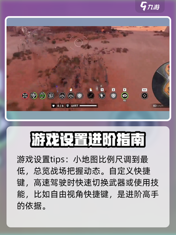 创世战车📖赛马手模式玩法🔥超全攻略来啦！截图2