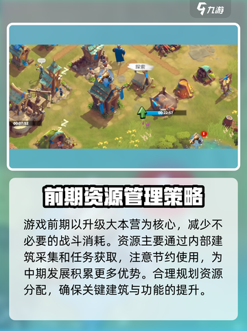 万龙觉醒🔥种族选择全攻略！玩转三大种族💎截图4
