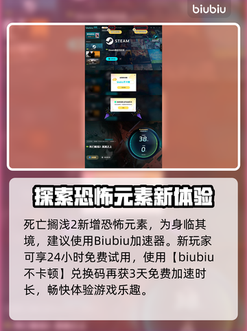 死亡搁浅2恐怖❌放心玩⚡小岛秀夫这次不吓人🎮截图5