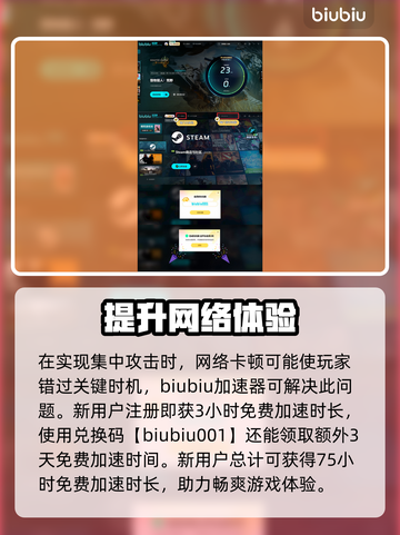怪物猎人🔥荒野集中弱点开启攻略来啦！截图4
