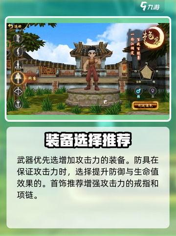 热江手游枪客怎么玩介绍截图5
