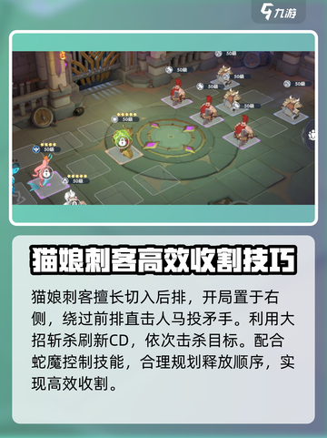 龙魂旅人中级试炼怎么过​介绍截图7