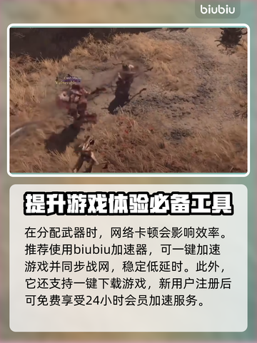 暗黑4野蛮人武器库解锁攻略💎轻松搞定！截图4