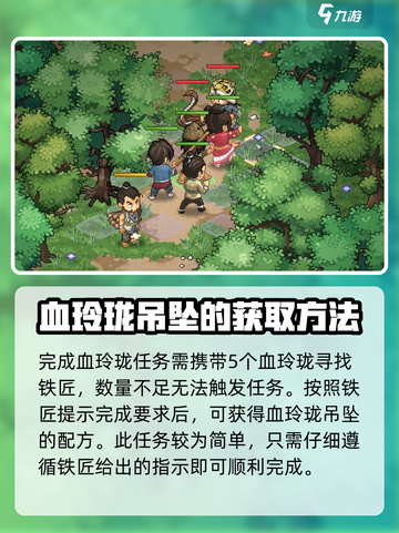 大侠立志传🔥炎城攻略：必玩秘籍🎉截图3