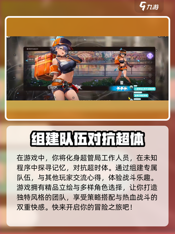 新月同行是哪家公司的介绍截图3