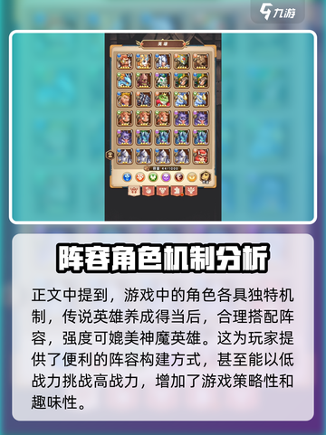 命运战歌免费版在哪下载介绍截图3