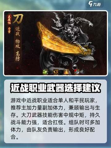 王者荣耀：五霸七雄武器大起底，🔥掌握制胜秘籍！截图2