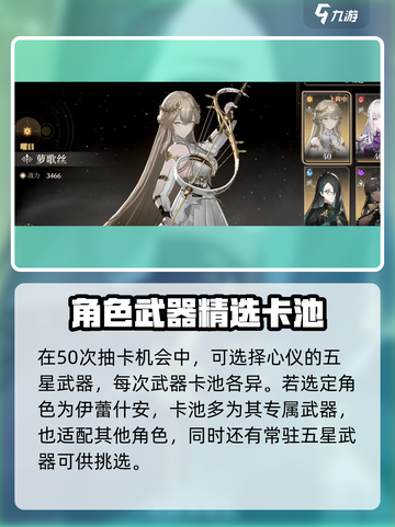 黑色信标神火铸炼介绍介绍截图3