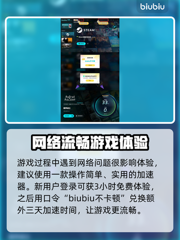 星界战士🔥新手必看！玩转星界全攻略👇截图6