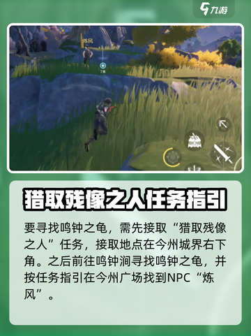 鸣潮🔥鸣钟之龟解锁秘籍💎属性大曝光！截图2