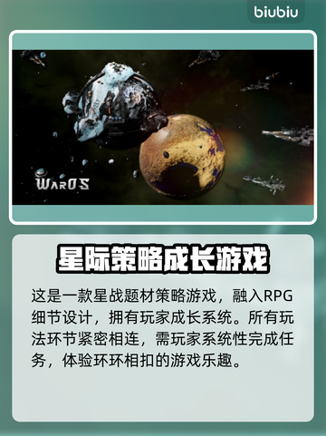 群星战场延迟卡顿？用它🔥秒变流畅！🎮截图2