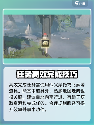 鸣潮游戏技巧🌟归墟港市任务超简单完成秘籍！截图3