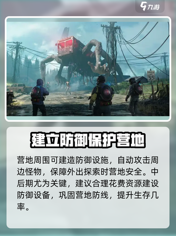 七日世界是哪个公司介绍截图3