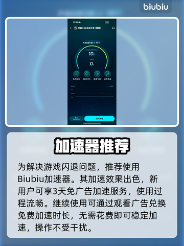 🔥CF手游闪退原因大揭秘！🎮💥截图5