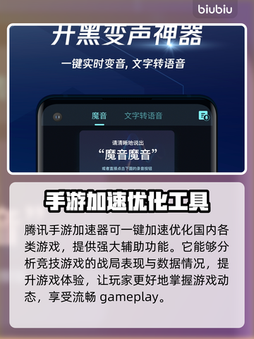 玩原神不卡顿🔥国内游戏加速器推荐🎉截图4