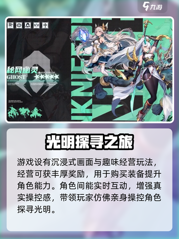 永暮幻想🔥公测时间曝光，快来抢先进入！截图4