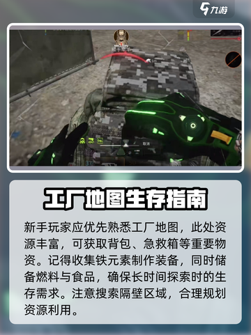 萤火突击🔥快速上手秘籍，玩法全攻略！截图3