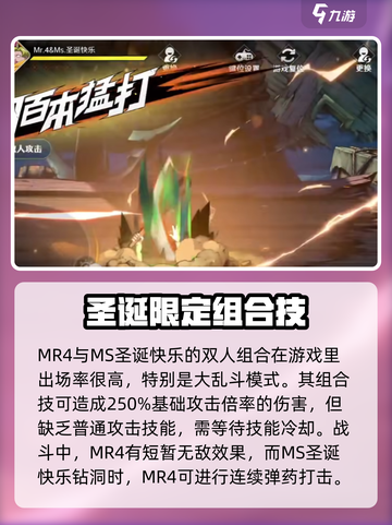 航海王壮志雄心圣诞快乐是谁介绍截图3