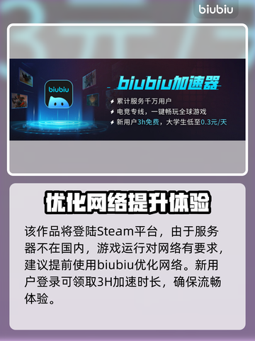 无限机兵💥上线时间曝光！玩家沸腾🔥截图3