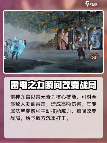 上古河图🔥神族命牌全解析，必看攻略！截图3