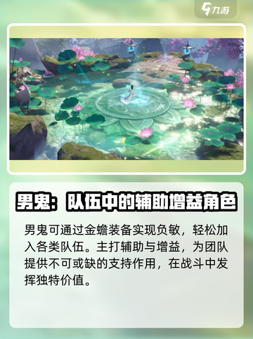 仙遇手游🔥最强角色推荐，新手必看！截图4