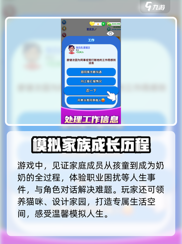 快乐方块屋🔥超全攻略玩法大公开！💡截图3