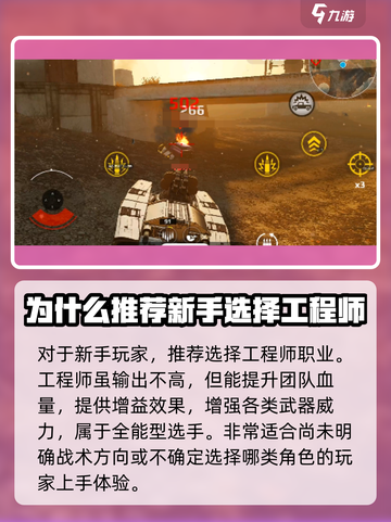 创世战车驾驶员系统🔥玩法全揭秘！💥截图5