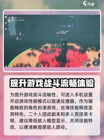 大奉打更人手游配置是什么介绍截图3