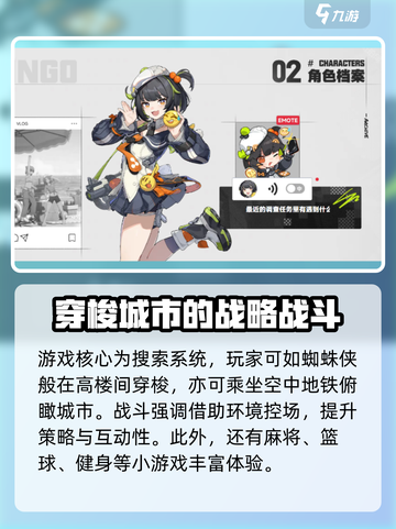 无限大公测日期一览介绍截图3