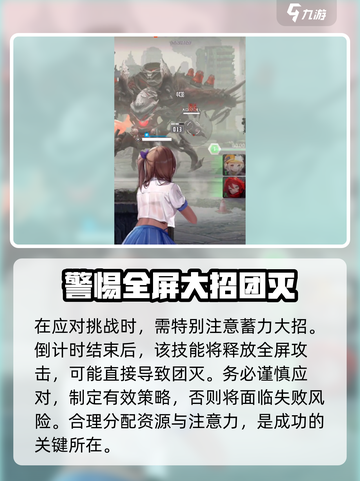 胜利女神新的希望铁匠怎么打介绍截图3