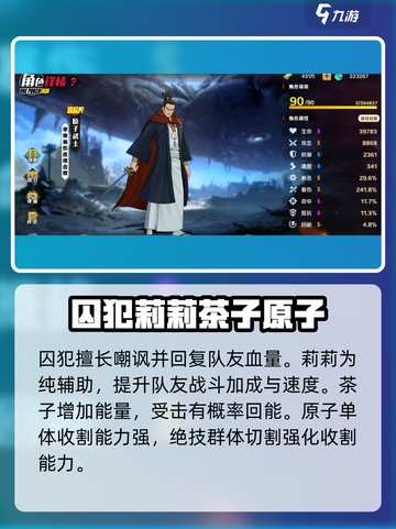 一拳超人正义执行介绍介绍截图3
