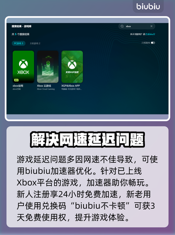 无敌少侠：黑屏闪退卡顿？这些解决方法让你畅爽游戏！🔥🎮截图3