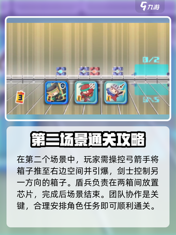 砰砰军团第七关🔥超简单攻略，速来通关！截图3