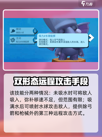 动物王者法兰克厉害吗介绍截图4