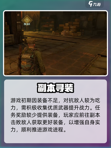 🎮《破碎之地》手游重磅来袭！🔥截图4