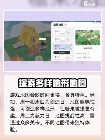 泡泡先锋如何探险介绍截图2