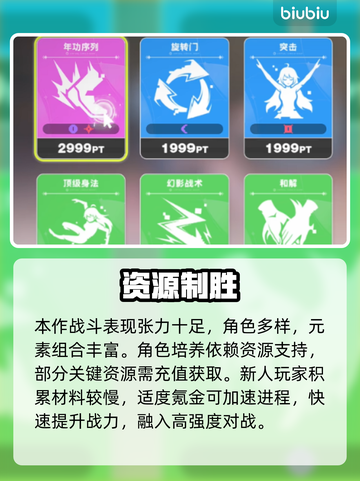 虚环氪金血亏？真相曝光💸截图2