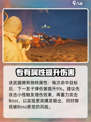《破碎之地》马太效应太强？新人玩家难生存💥截图4