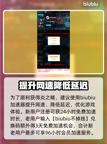 🔥《七日世界》炎之精快速获取秘籍🔥截图4