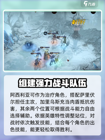 龙息神寂副本打法🔥游戏名必备攻略！截图3