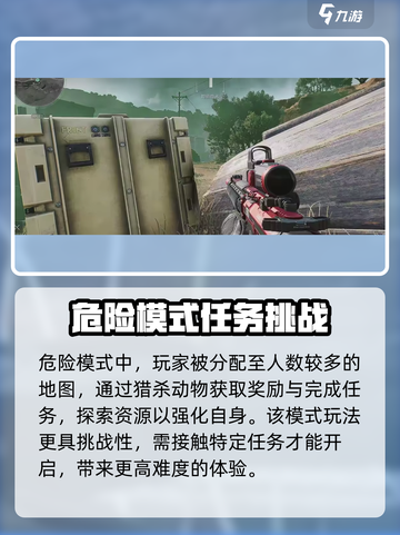 三角洲行动🔥塔科夫模式玩法大曝光，游戏代入感爆棚！截图4