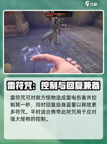 无尽噩梦6捕盗行纪最强咒法🔥一击致命！截图2
