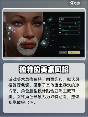 原神代号56捏脸数据🔥让你的角色颜值爆表！截图2