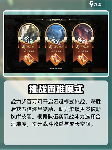 三国将无双貂蝉怎么打介绍截图2