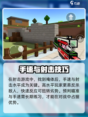 💥像素射击反杀绝招！秒杀敌人的秘诀来了！🎮截图3