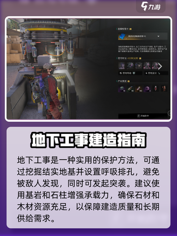 七日世界工坊防守🔥必胜攻略🎉截图3