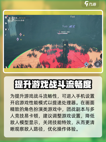 大奉打更人手游配置是什么介绍截图3