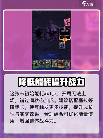漫威终极逆转疾速玩法攻略介绍截图3