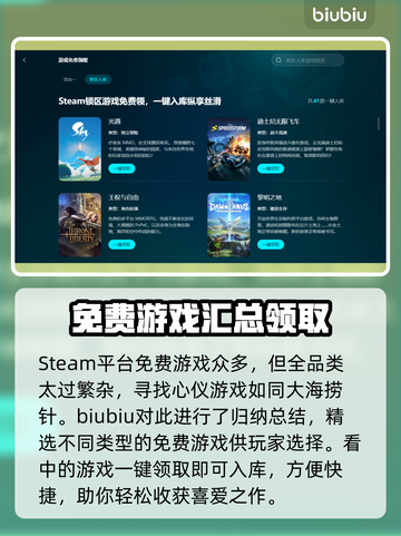 逃离鸭科夫加速器推荐，玩游戏不卡顿⚡🎮截图7